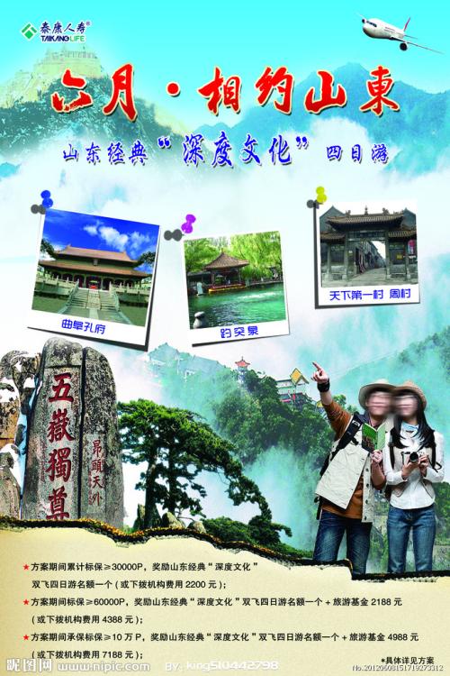 柏林bbw应用技术大学成绩单